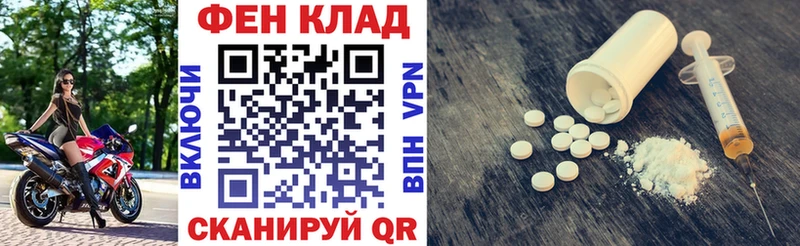 где купить наркоту  нарко площадка формула  kraken как войти  Амфетамин Розовый  Верхний Уфалей 
