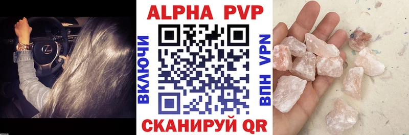 А ПВП СК КРИС  Верхний Уфалей 