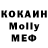 МДМА VHQ Terry Loukas