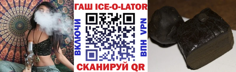 ГАШИШ Premium  купить   нарко площадка состав  Верхний Уфалей 