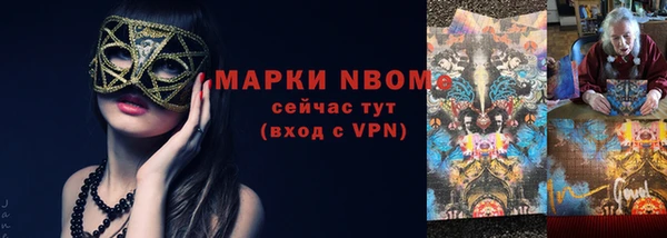 мдма Богданович