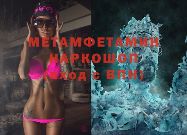марихуана Богородицк