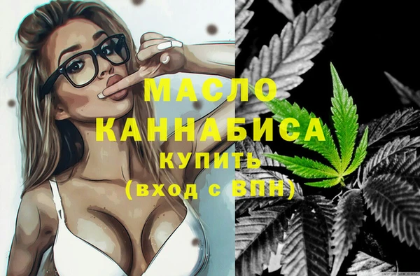 амфетамин Богородск