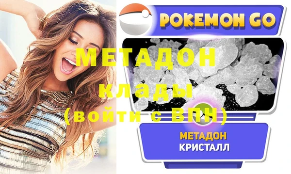 марихуана Богородицк