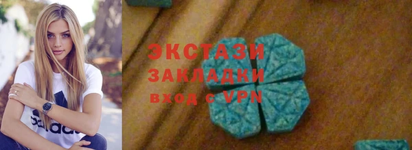 мдма Богданович