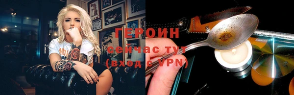 марихуана Богородицк