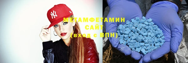 мдма Богданович