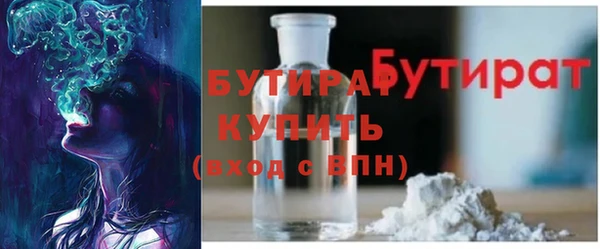 марихуана Богородицк