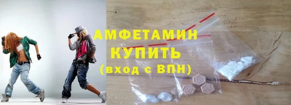 марихуана Богородицк