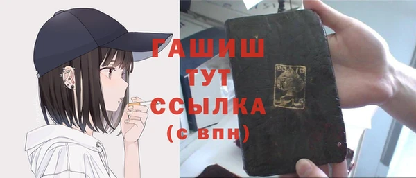 марихуана Богородицк