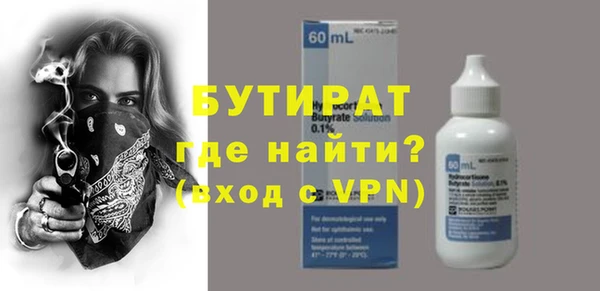 марихуана Богородицк