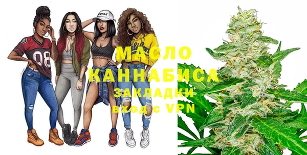 мдма Богданович