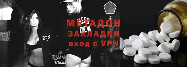 марихуана Богородицк
