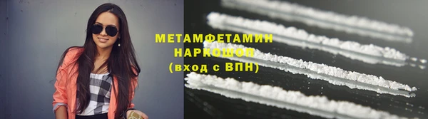 амфетамин Богородск