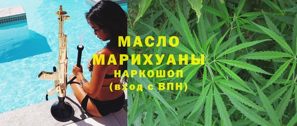 марихуана Богородицк