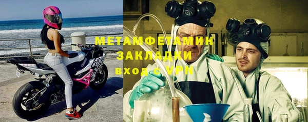амфетамин Богородск