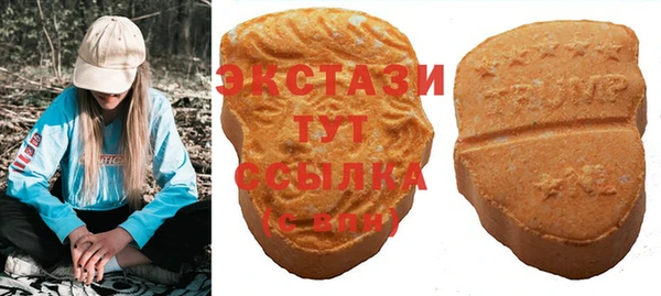 марихуана Богородицк