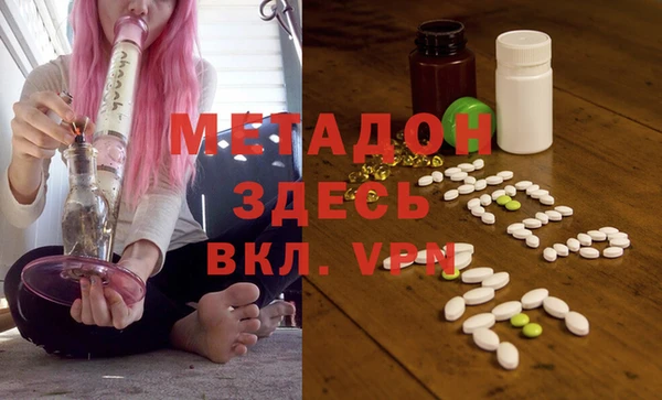 мдма Богданович