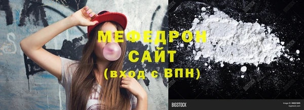 марихуана Богородицк