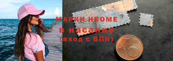 марихуана Богородицк