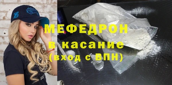 амфетамин Богородск