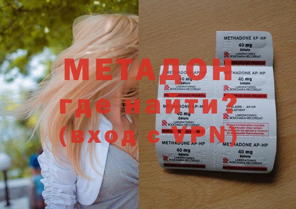 мдма Богданович