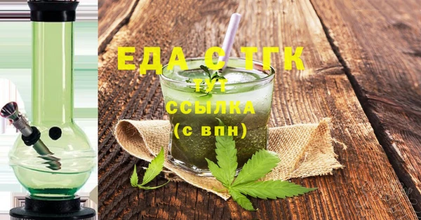 мдма Богданович