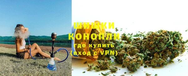 амфетамин Богородск