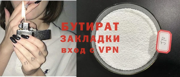 мдма Богданович