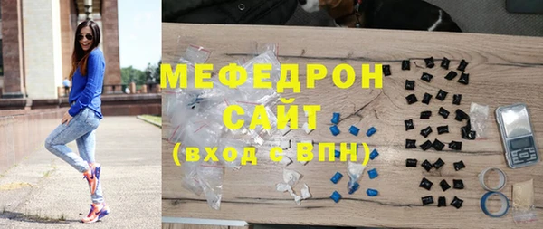 марихуана Богородицк