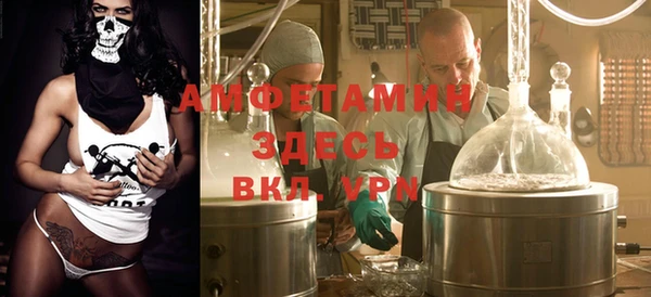 мдма Богданович