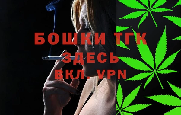амфетамин Богородск