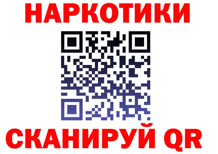 APVP СК КРИС зеркало мориарти mega Верхний Уфалей