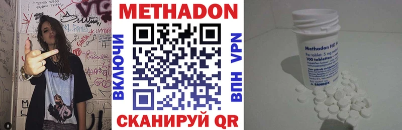 Метадон белоснежный  хочу   Верхний Уфалей 