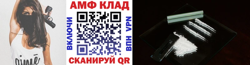магазин    Верхний Уфалей  Метамфетамин винт 