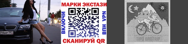 Марки NBOMe 1,8мг  гидра вход  Верхний Уфалей 