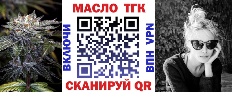 Дистиллят ТГК гашишное масло  Верхний Уфалей 