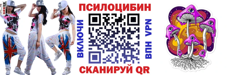 kraken зеркало  Верхний Уфалей  Галлюциногенные грибы мухоморы 